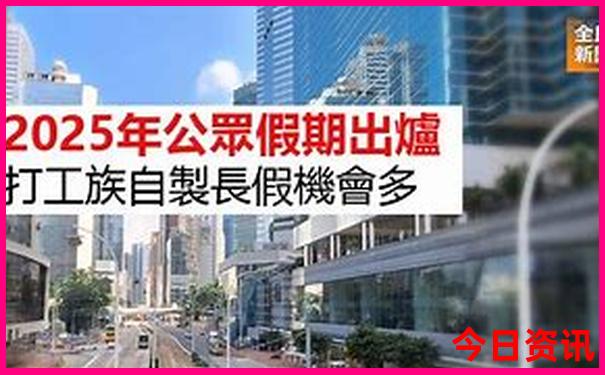 新疆旅游最佳季节是几月份